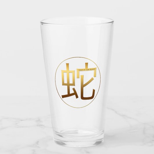 Snake Year Gold embossed effect Symbol Glass Cup Glas (Voorkant)