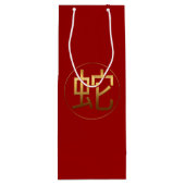 Snake Year Gold embossed symbool Wine Gift Bag Wijn Cadeautas (Achterkant)