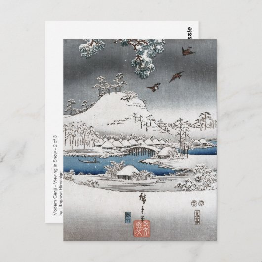 Sneeuwlandschap Briefkaart II (Voorkant / Achterkant)