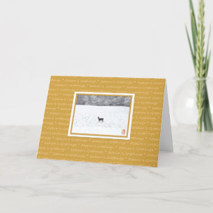 Sneeuwvakantiekaartje Feestdagen Kaart