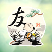 Snoopy, Charlie Brown en Woodstock - Friend Raamsticker (Vel 3)