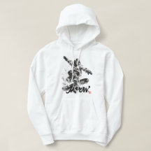 Snowboard Brush Art - Snowboarder Light