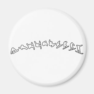 Snowboard Jump Magneet