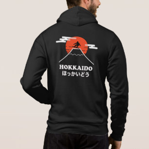 Snowboarding, Japan Hokkaido Hoodie