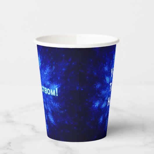 Snowburst - С Рождест в о м Papieren Bekers (Links)