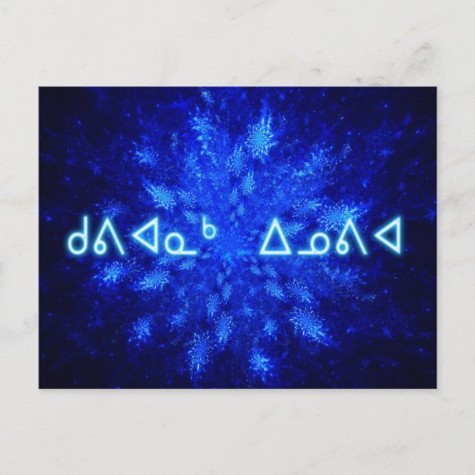 Snowburst Briefkaart (Voorkant)