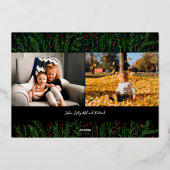 Snowy Foliing Noël Carte photo de l'huile (Verso)