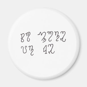 So_mote_it_be Magneet