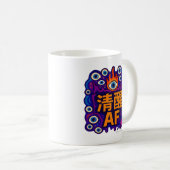 Sober AF - Chinois - Tasse (Devant droit)