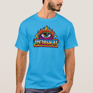 Sober AF - Russe - T-Shirt