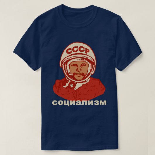 SOCIALISME T-SHIRT (Design voorkant)