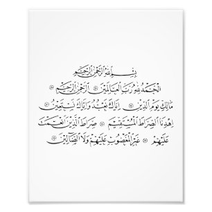 Soera Al Fatiha Islamitische kalligrafie Koran K Foto Afdruk