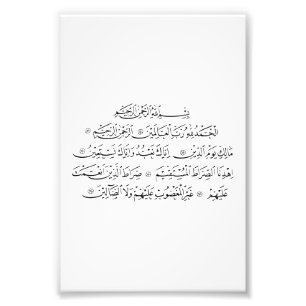 Soera Al Fatiha Islamitische kalligrafie Koran K Foto Afdruk