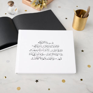 Soera Al Fatiha Islamitische kalligrafie Koran K Gastenboek