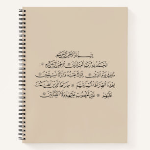 Soera Al Fatiha Islamitische kalligrafie Koran K Notitieboek