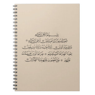 Soera Al Fatiha Islamitische kalligrafie Koran K Notitieboek