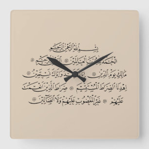 Soera Al Fatiha Islamitische kalligrafie Koran K Vierkante Klok