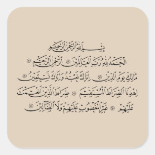 Soera Al Fatiha Islamitische kalligrafie Koran K Vierkante Sticker
