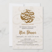 Soft Calligraphy Pattern Ramadan Iftar Invitation (Devant)