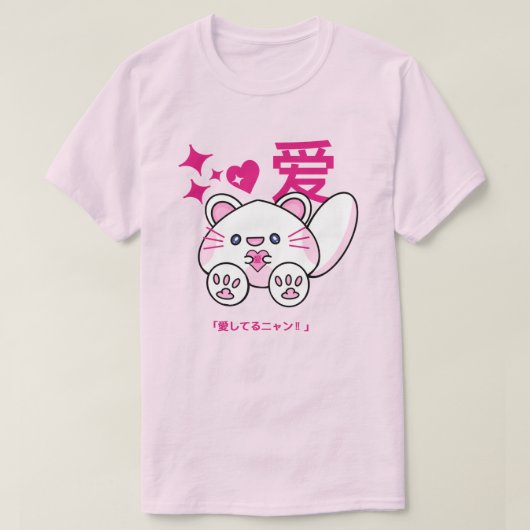 Soft & Kawaii - Pastel Pink Cat T-Shirt 💕 🐾 (Design devant)