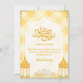 Soft Yellow Plaid Iftar Invitation Watercolor (Dos)