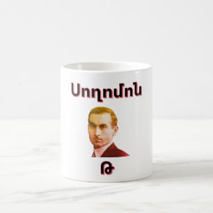 Soghomon T (Սողոմոն Թեհլիրյան) koffiekopje Koffiemok