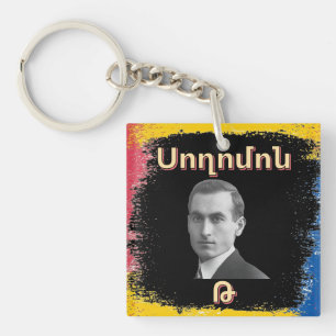 Soghomon T (Սողոմոն Թեհլիրյան) Sleutelhanger