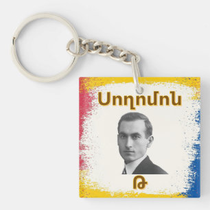 Soghomon T (Սողոմոն Թեհլիրյան) Sleutelhanger