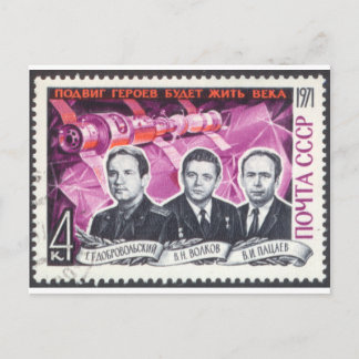 Sojoez 11 in Memoriam Briefkaart