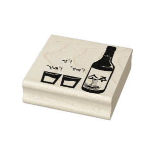 Soju drink! "Geonbae" (건 배) "Jjan" (짠) Rubberstempel