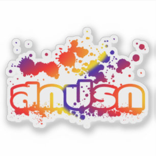 Sokkaprok / Dirty in Thai Language Script Sticker