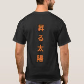 sol nascente t-shirt (Achterkant)