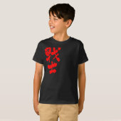 soldaat [Kanji] T-shirt (Voorkant volledig)