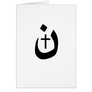 Solidarité Bold Christian Nazarene Cross