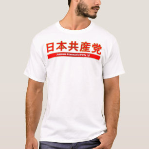 Solidariteit met Japan T-Shirt