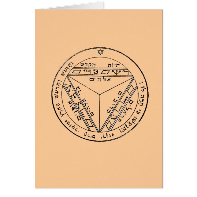 Solomon 17 (Voorkant)