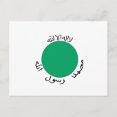 Somaliland Flag Briefkaart (Voorkant)
