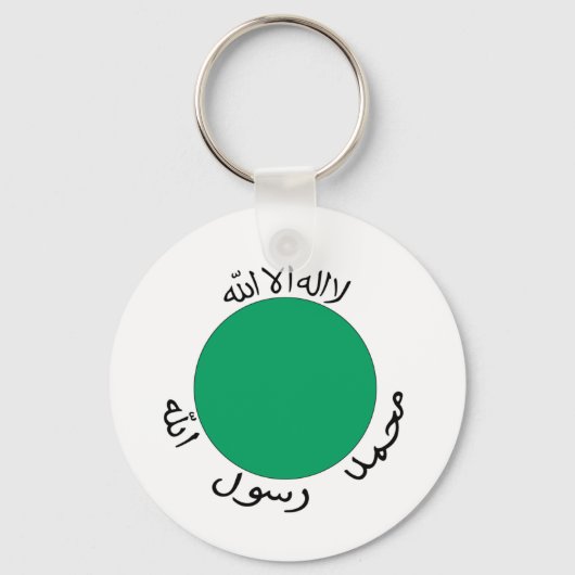 Somaliland Flag Sleutelhanger (Voorkant)