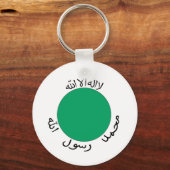 Somaliland Flag Sleutelhanger (Voorkant)