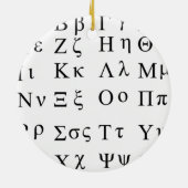 Son tout le Grec à moi ornement (Dos)