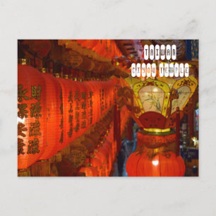 Songshan Ciyou-tempel in Taipei Briefkaart