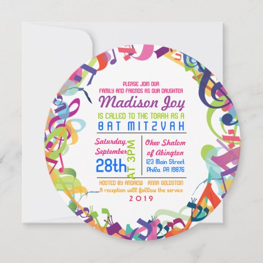 SONS DE LA TORAH Bat Bar Mitzvah Invitation (Devant)