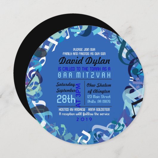 SONS DE LA TORAH Bat Bar Mitzvah Invitation (Devant / Derrière)