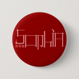 Sophia - Kanji Name Button