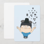 sosoHoning(14) Hangul (Voorkant / Achterkant)