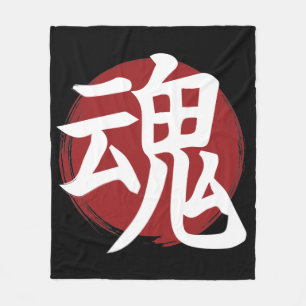 Soul Kanji Symbol Japanse kalligrafie Fleece Deken