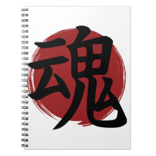 Soul Kanji Symbol Japanse kalligrafie Notitieboek