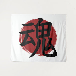 Soul Kanji Symbol Japanse kalligrafie Wandkleed
