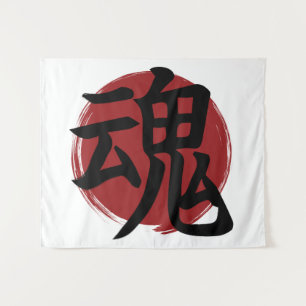 Soul Kanji Symbol Japanse kalligrafie Wandkleed