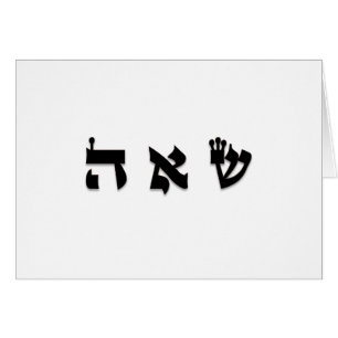 Soul Mates - 72 Noms de Dieu